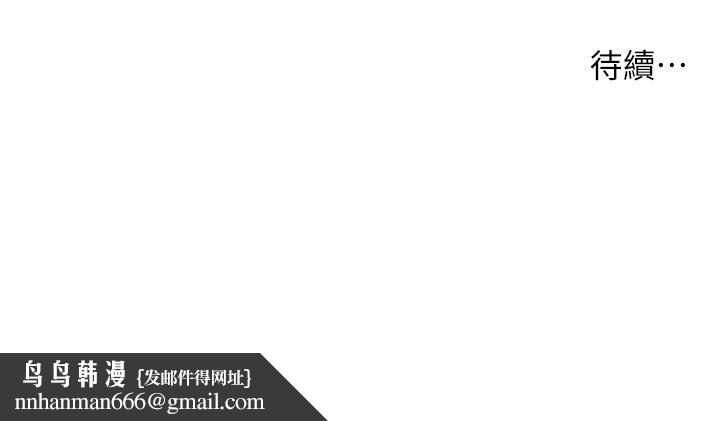 小妾第94话-你还有脸回来