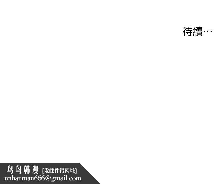 小妾第102话-兴奋难耐的激吻