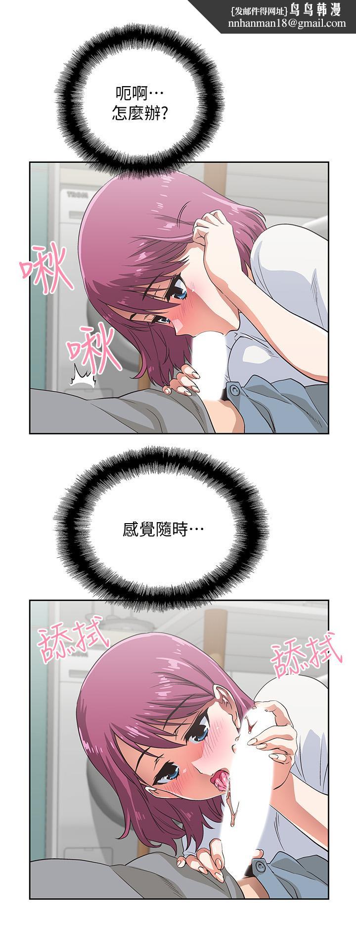 梦幻速食店第3话-大胆的进攻