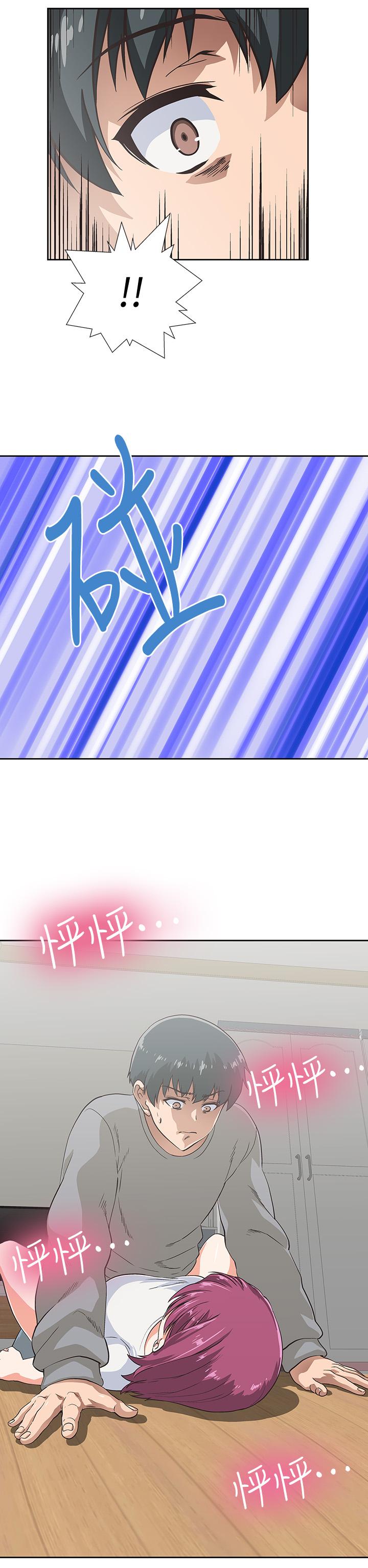 梦幻速食店第3话-大胆的进攻