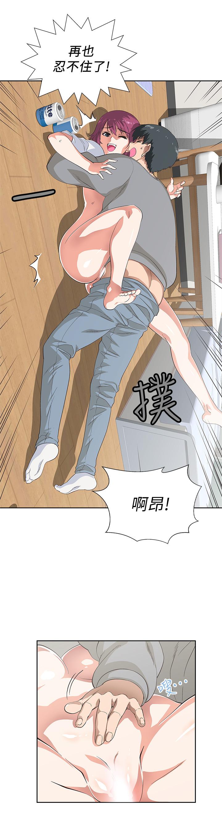 梦幻速食店第3话-大胆的进攻