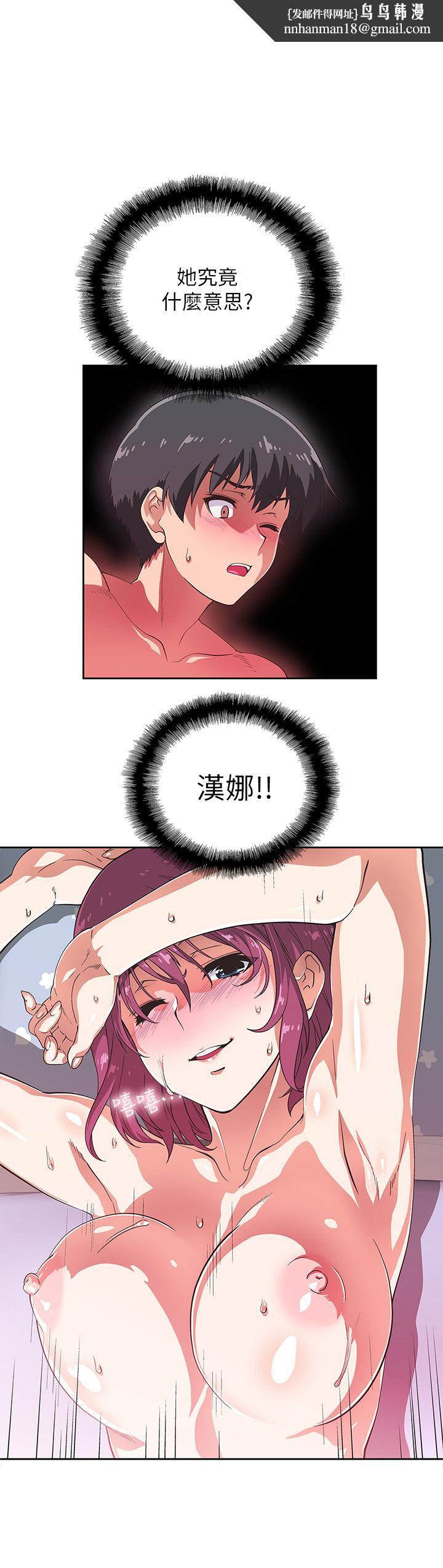 梦幻速食店第5话-要清纯可爱还是性感小恶魔