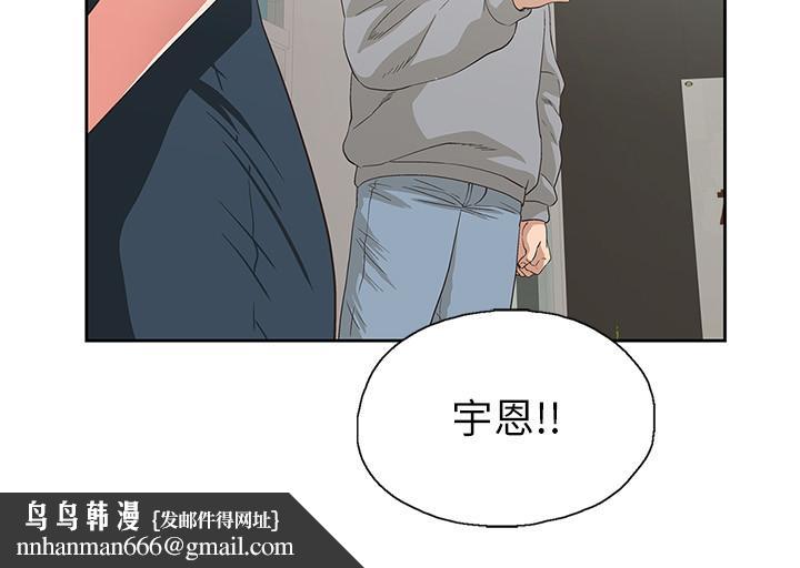 梦幻速食店第5话-要清纯可爱还是性感小恶魔