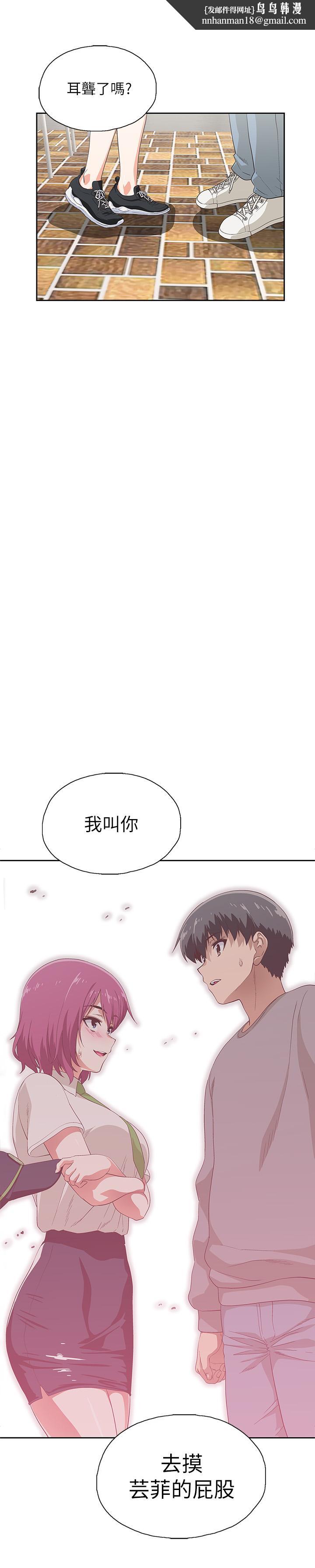 梦幻速食店第6话-使出勾魂口技
