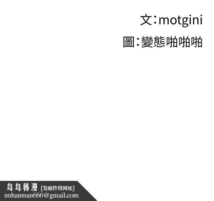 梦幻速食店第6话-使出勾魂口技
