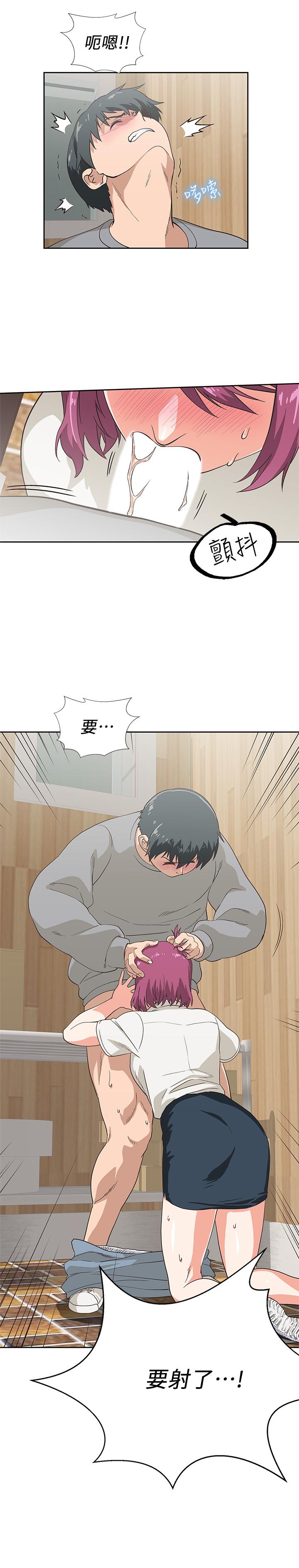 梦幻速食店第7话-射了还想再射