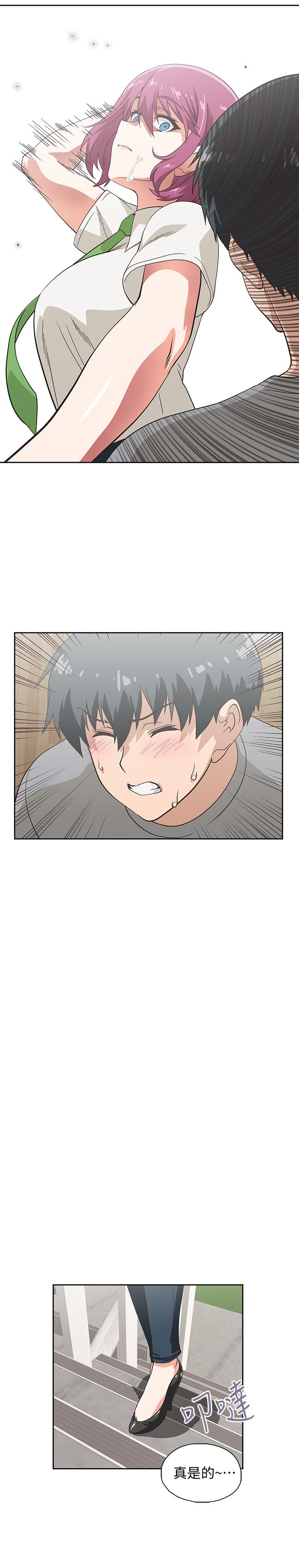 梦幻速食店第7话-射了还想再射