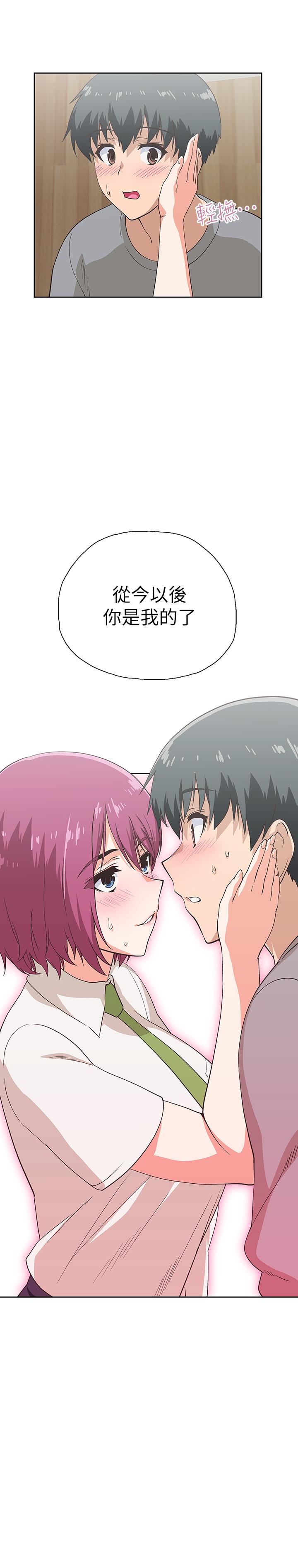 梦幻速食店第7话-射了还想再射