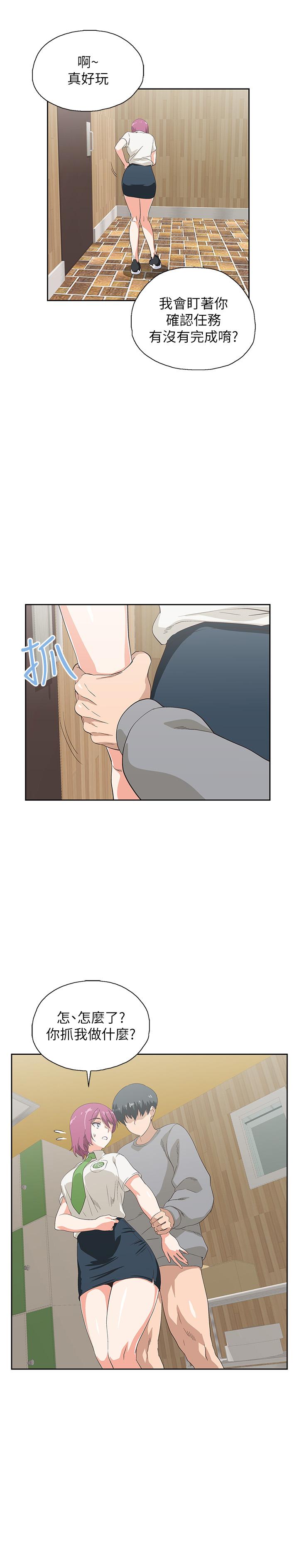 梦幻速食店第7话-射了还想再射