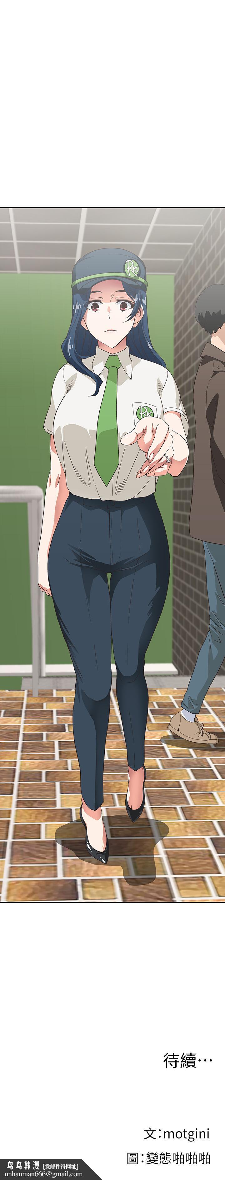 梦幻速食店第7话-射了还想再射