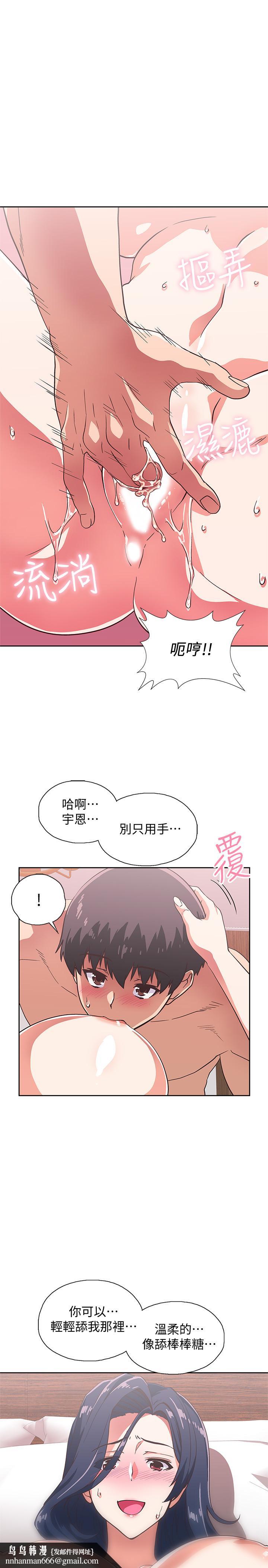梦幻速食店第14话-脱下制服后大胆奔放的店长