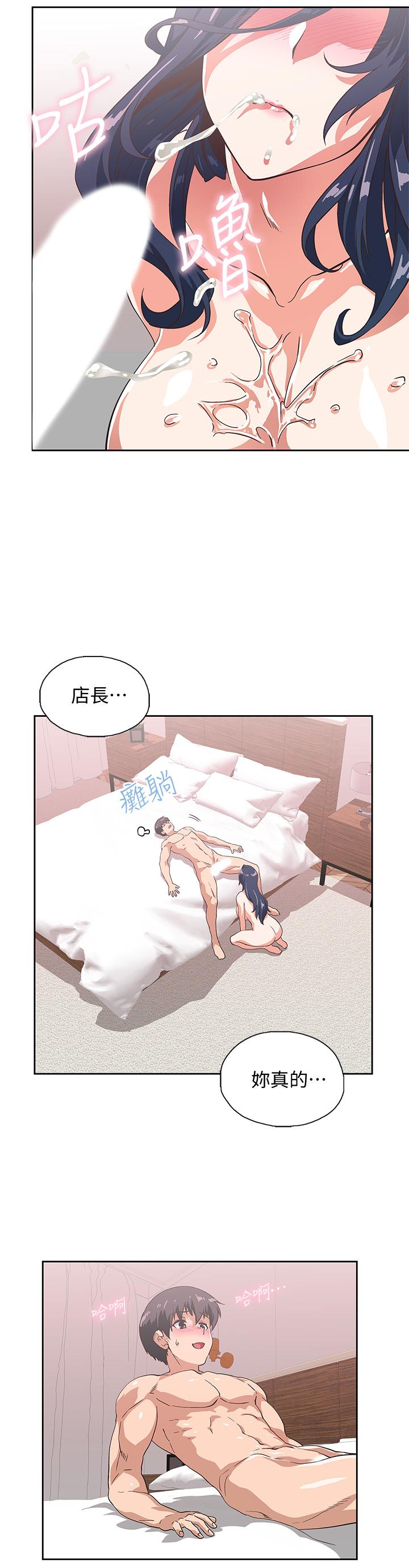 梦幻速食店第16话-店长，可以叫你姐姐吗