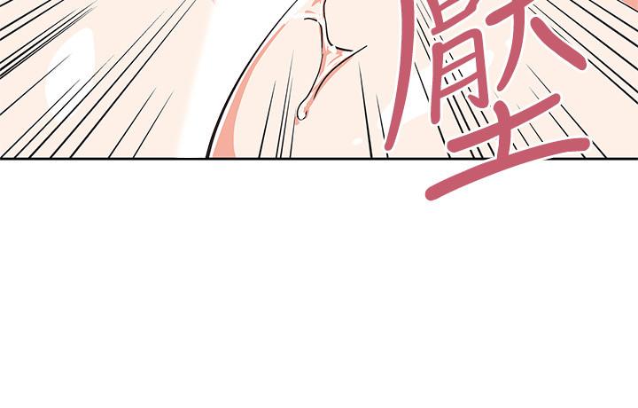 梦幻速食店第16话-店长，可以叫你姐姐吗