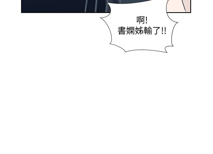 梦幻速食店第17话-她喝醉了吗