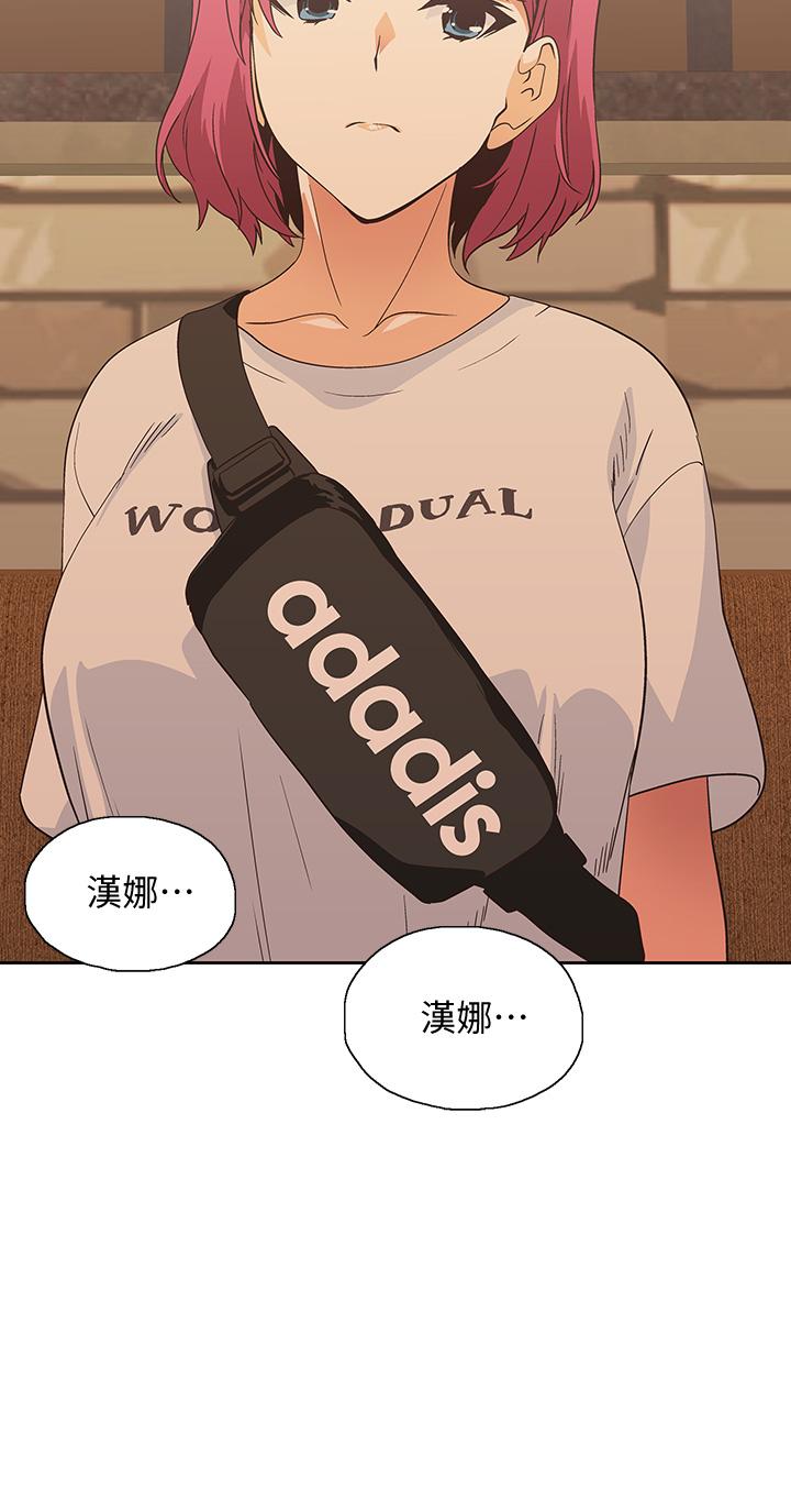 梦幻速食店第19话-要选汉娜还是芸菲