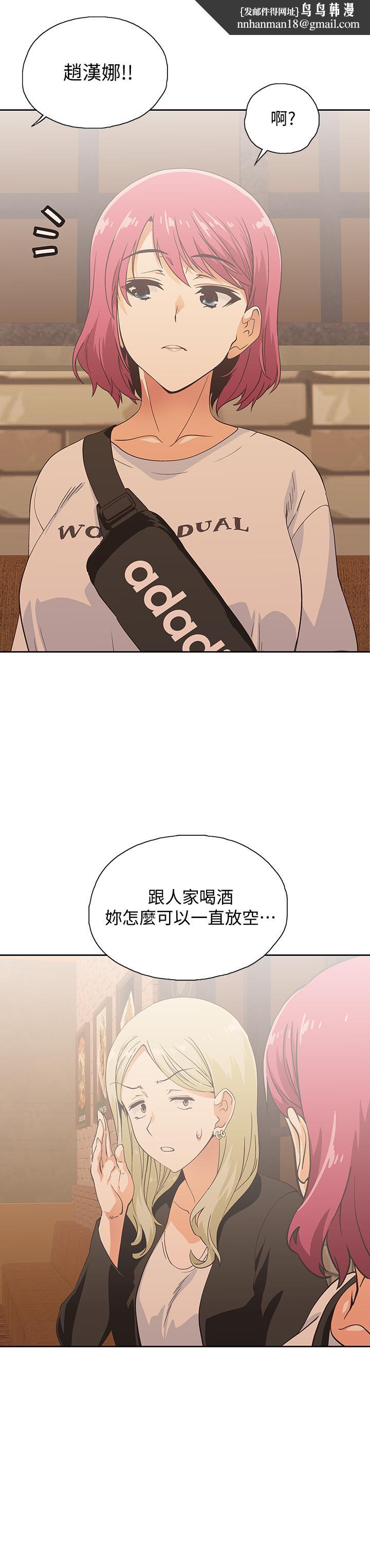 梦幻速食店第19话-要选汉娜还是芸菲