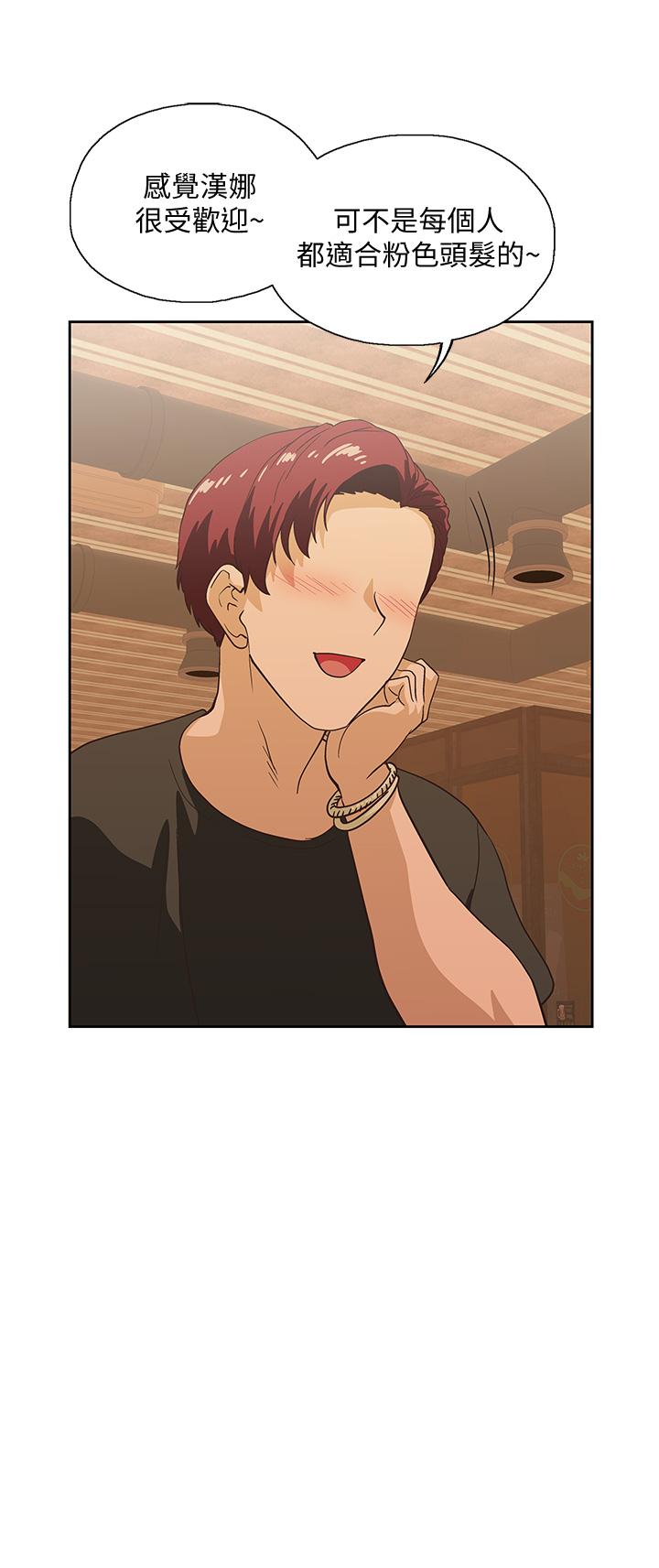 梦幻速食店第19话-要选汉娜还是芸菲