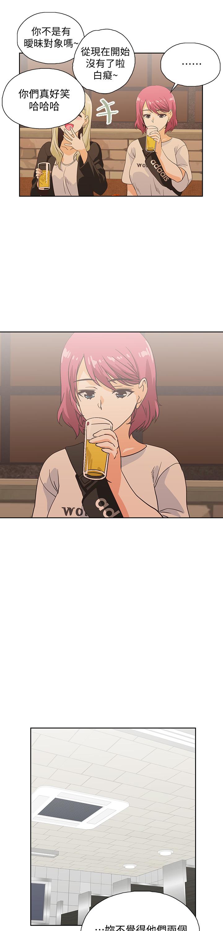 梦幻速食店第19话-要选汉娜还是芸菲