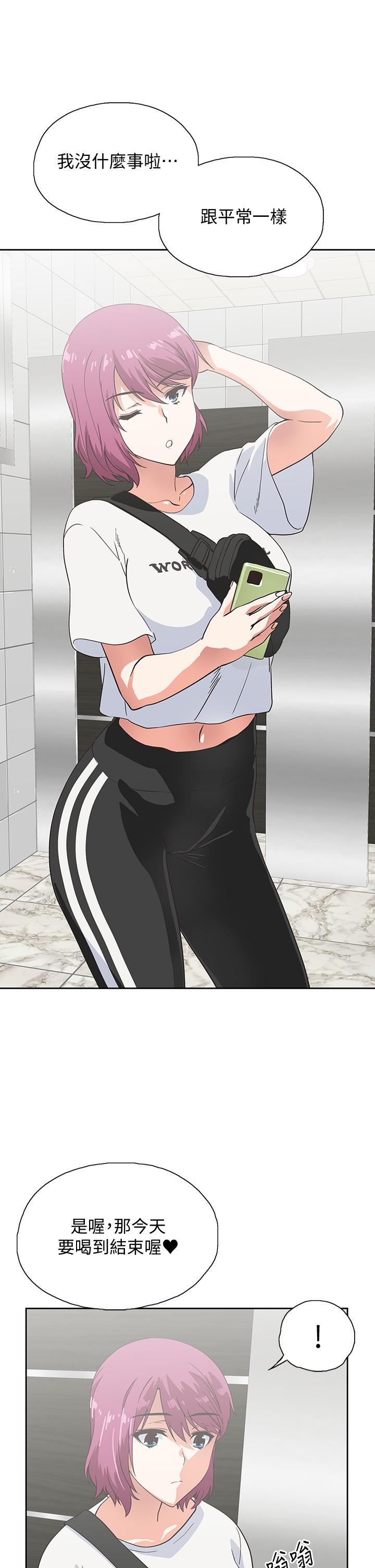 梦幻速食店第19话-要选汉娜还是芸菲