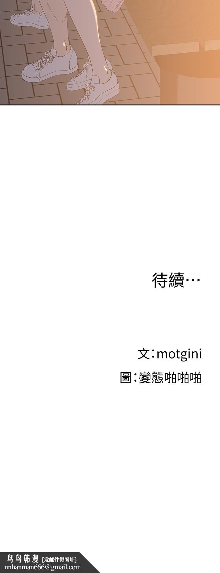 梦幻速食店第19话-要选汉娜还是芸菲