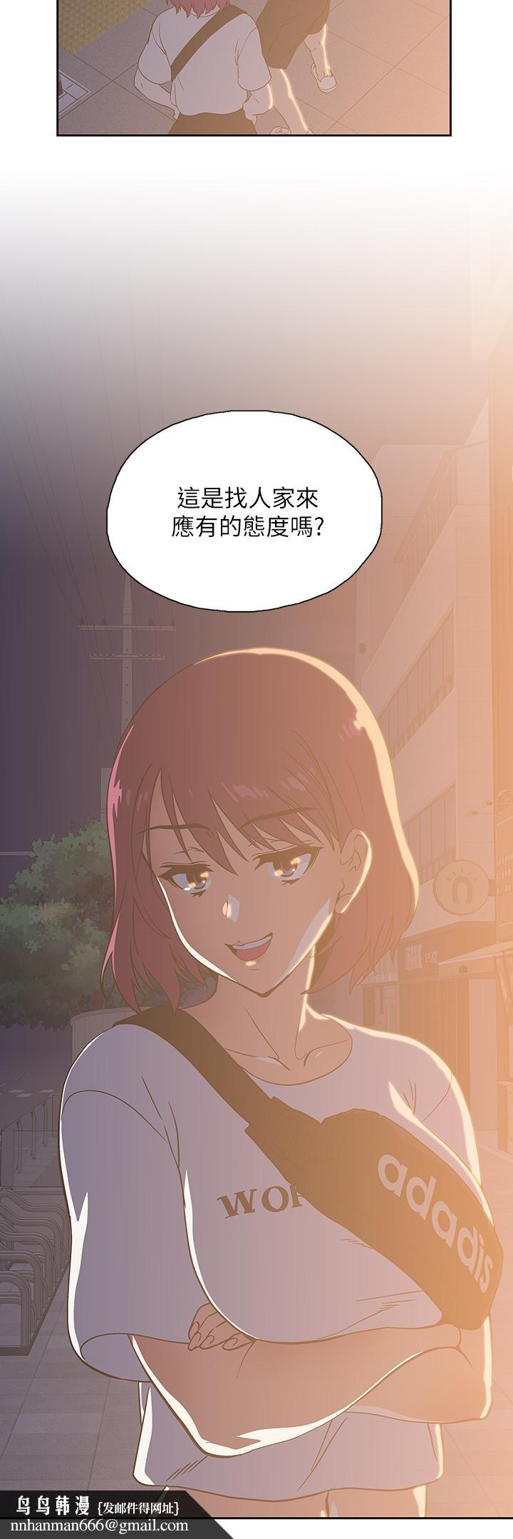 梦幻速食店第20话-去我家吧