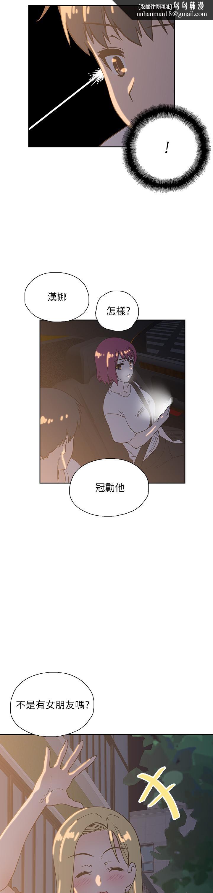 梦幻速食店第21话-帮我搓泡泡