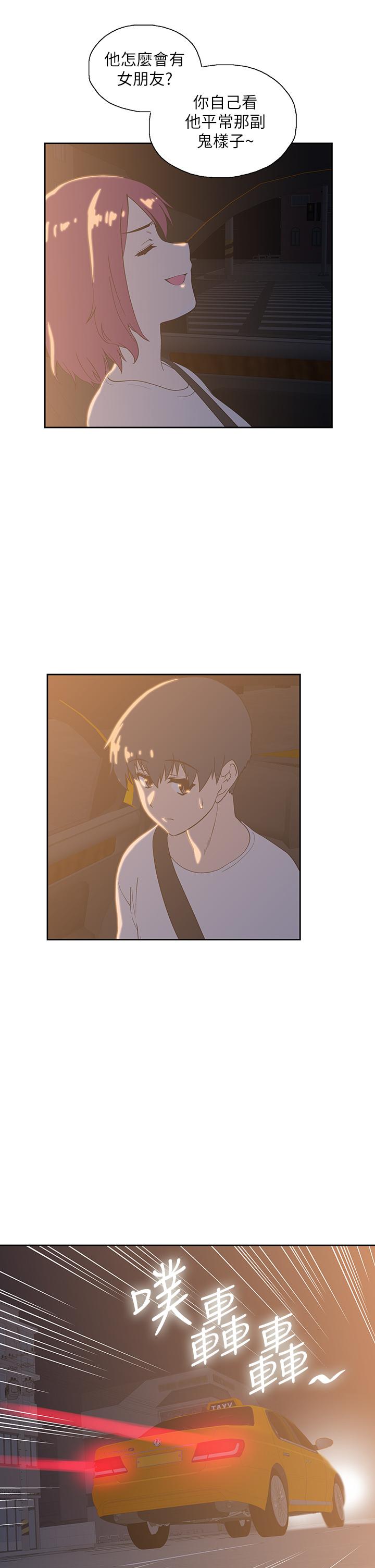 梦幻速食店第21话-帮我搓泡泡