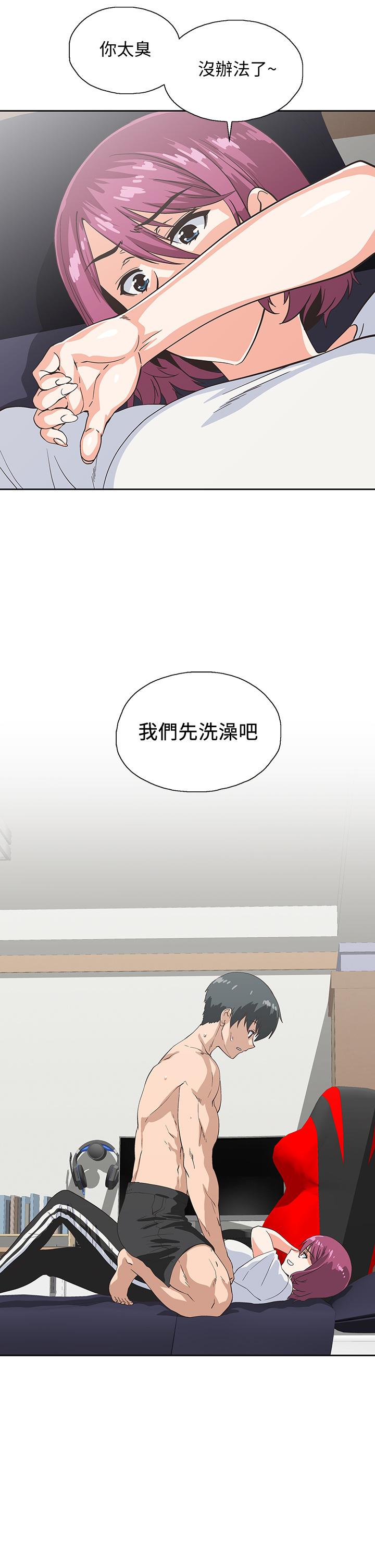 梦幻速食店第21话-帮我搓泡泡