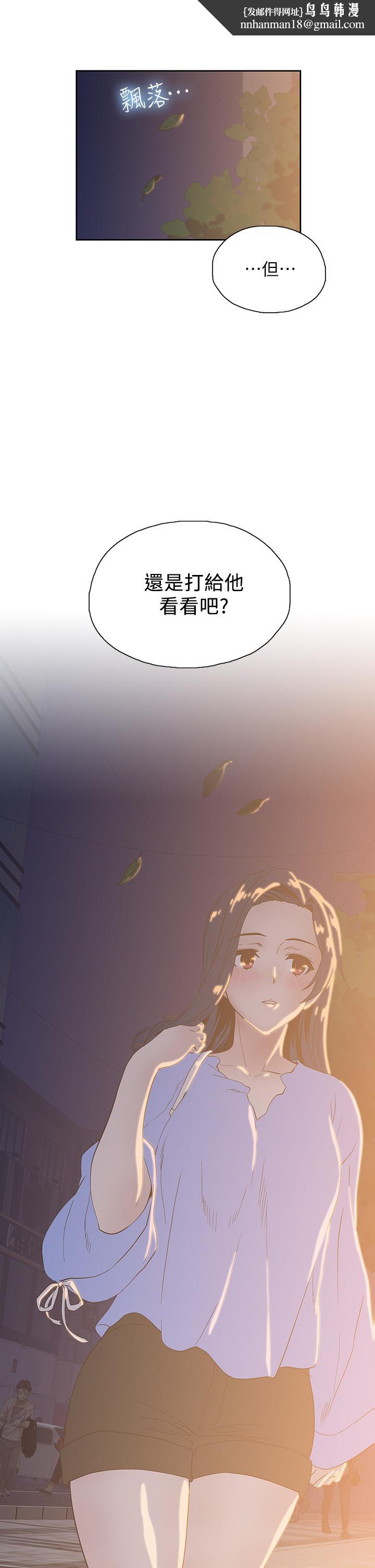 梦幻速食店第22话-对汉娜使用向店长学的招数