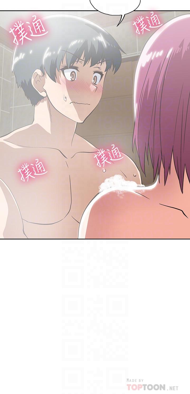 梦幻速食店第22话-对汉娜使用向店长学的招数