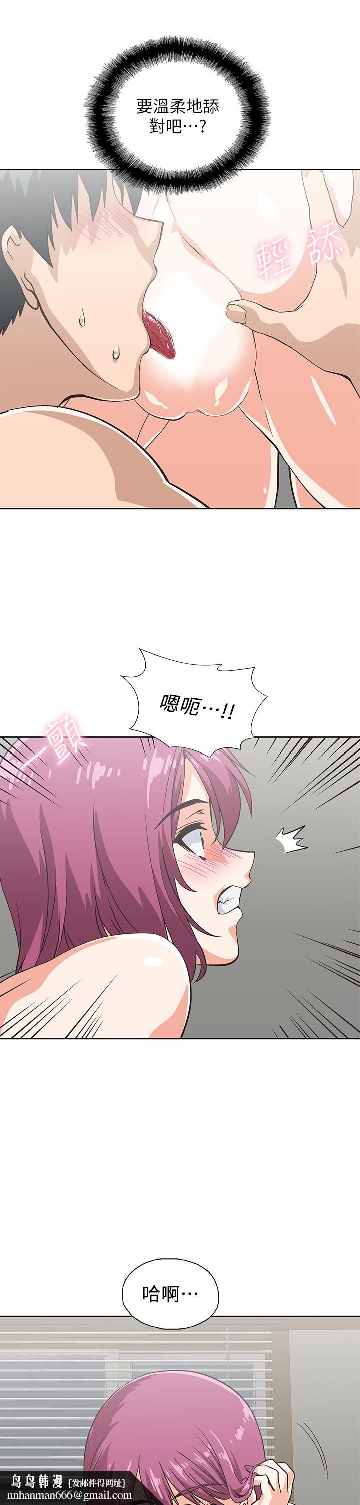 梦幻速食店第22话-对汉娜使用向店长学的招数