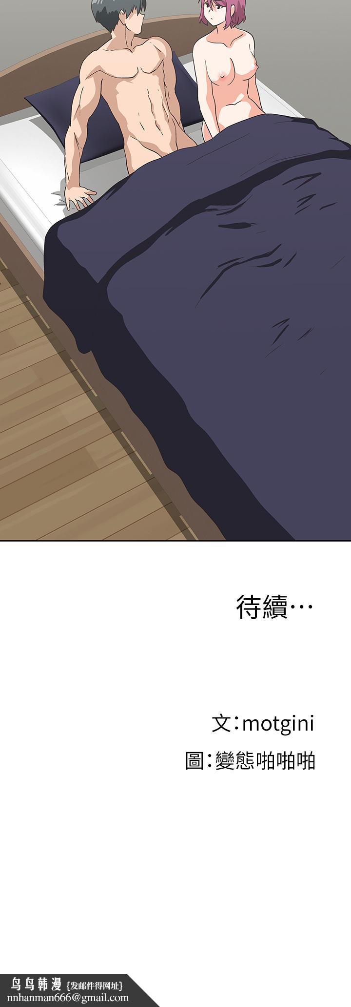 梦幻速食店第23话-渐渐被宇恩驯服的汉娜