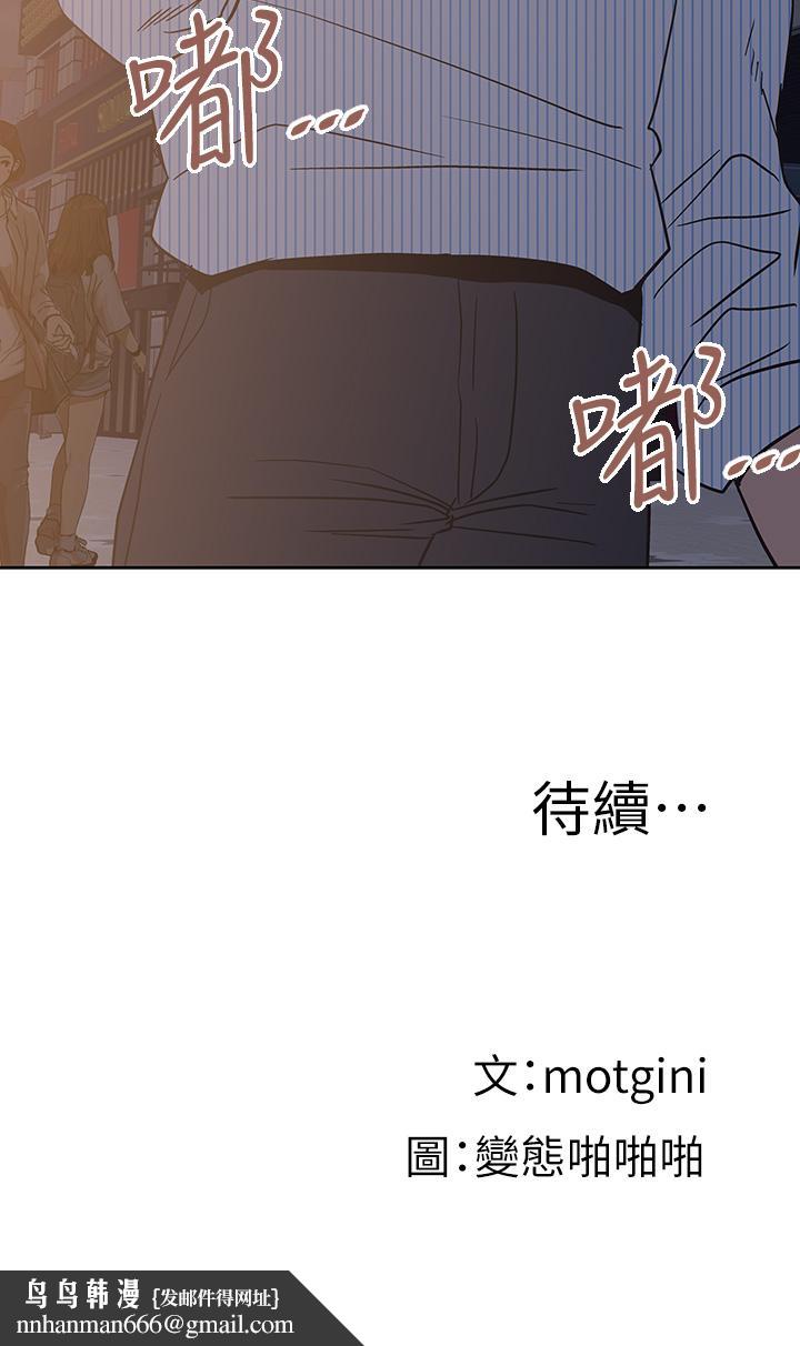 梦幻速食店第26话-撕破书娴姐的透明丝袜