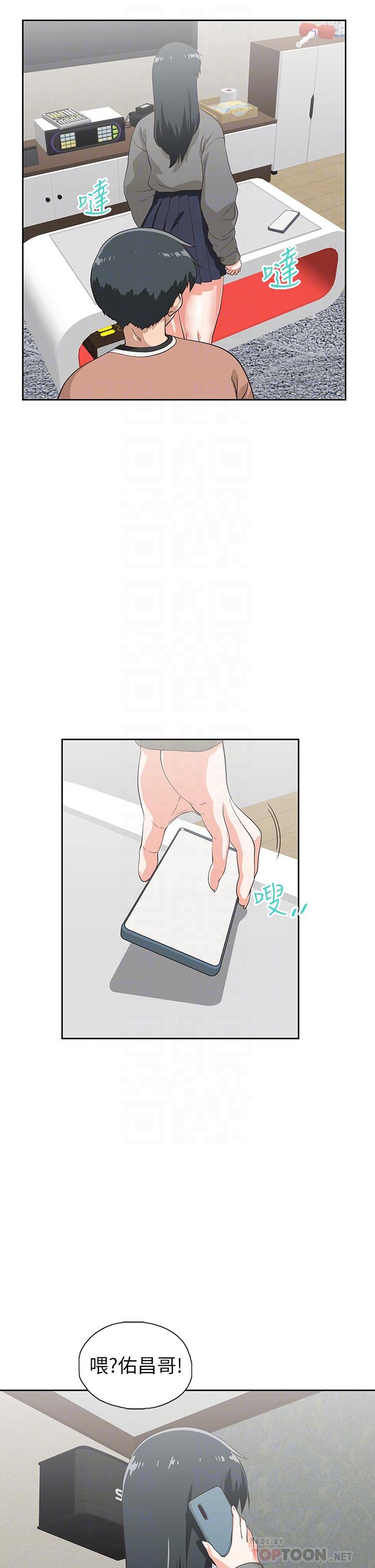 梦幻速食店第27话-店长,轮到你了