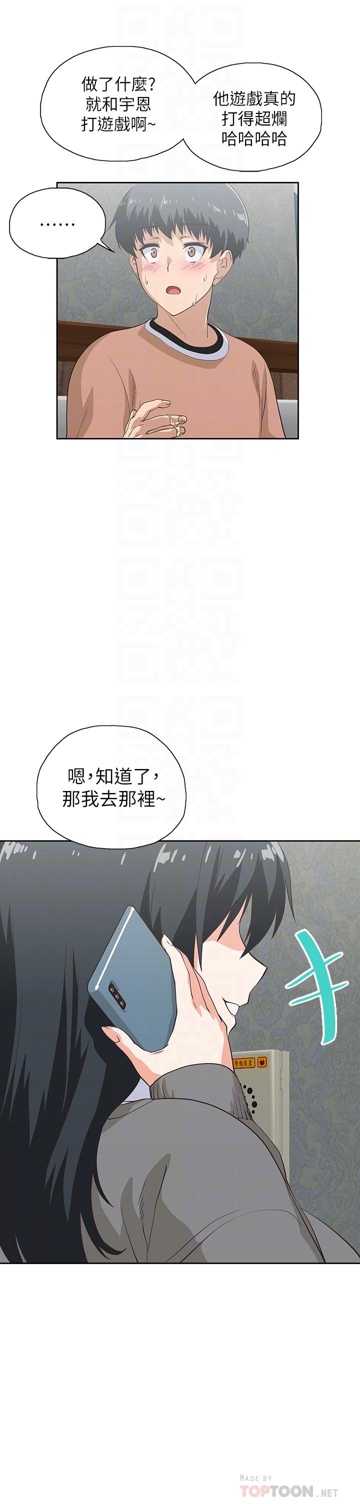 梦幻速食店第27话-店长,轮到你了