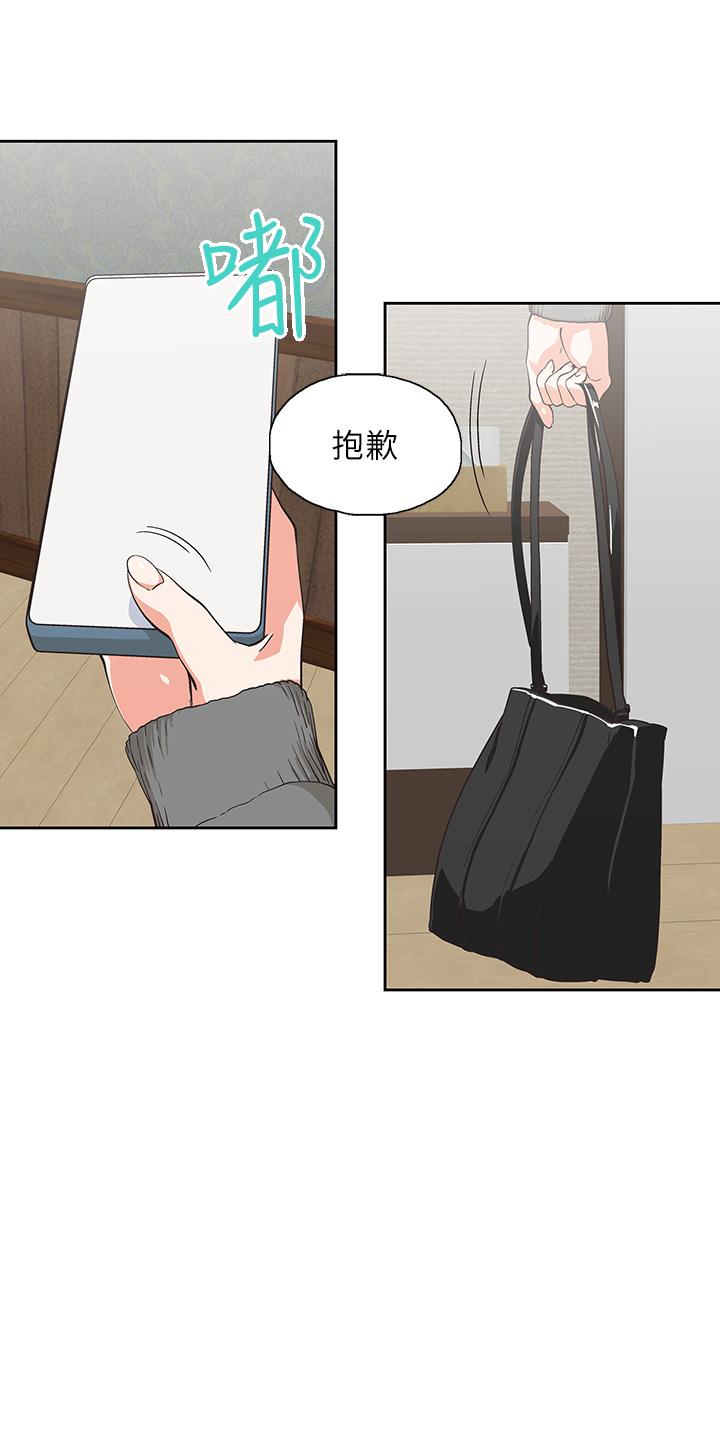 梦幻速食店第27话-店长,轮到你了