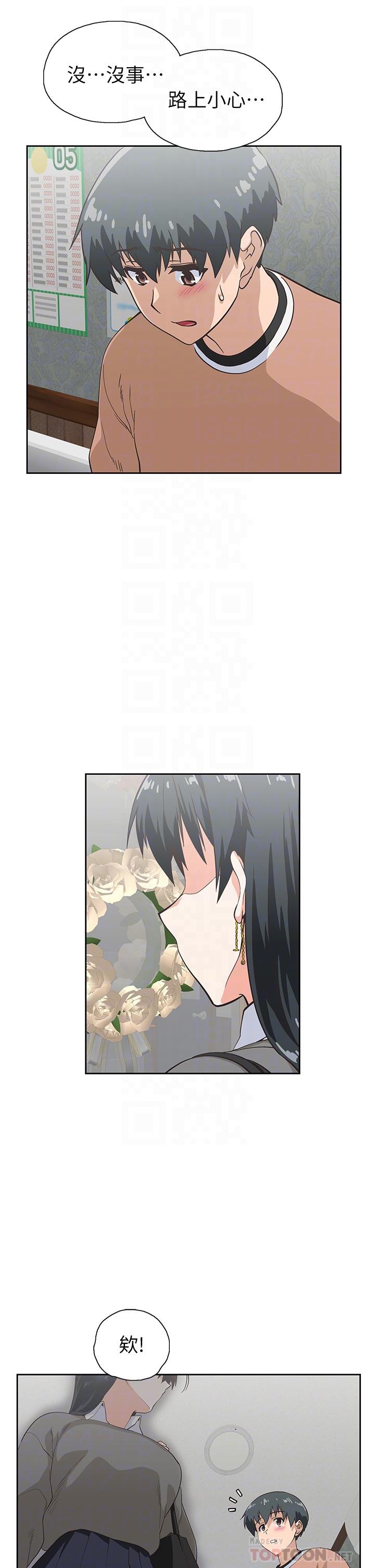 梦幻速食店第27话-店长,轮到你了