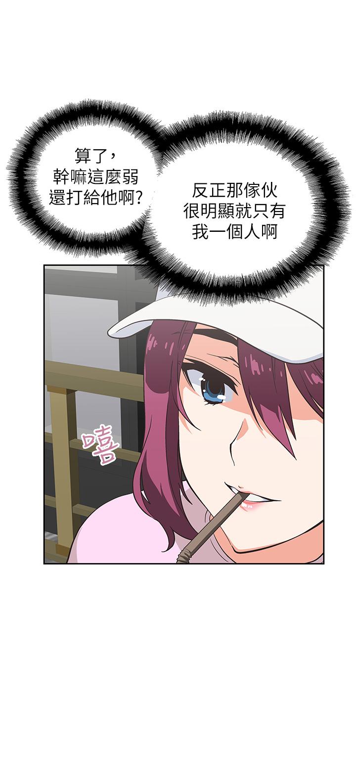 梦幻速食店第27话-店长,轮到你了