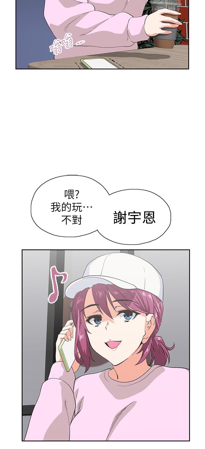 梦幻速食店第27话-店长,轮到你了
