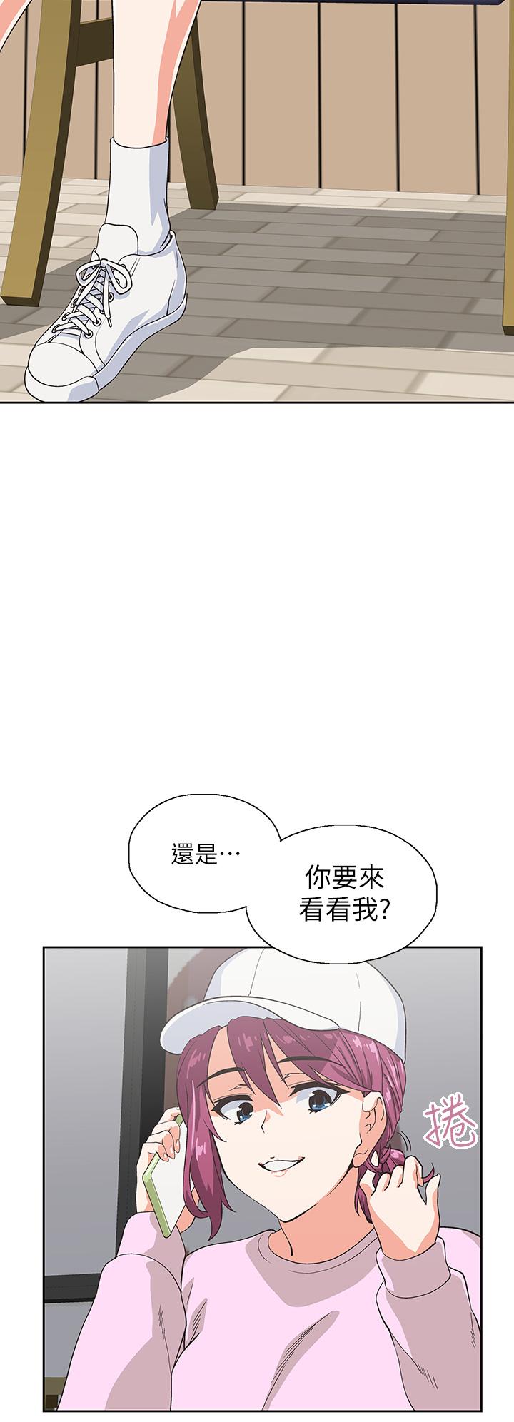 梦幻速食店第27话-店长,轮到你了