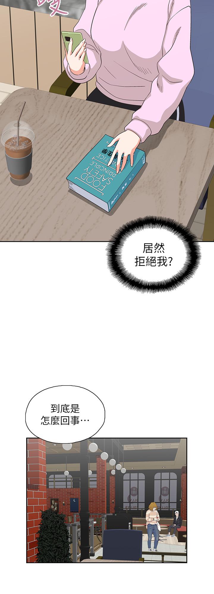 梦幻速食店第27话-店长,轮到你了