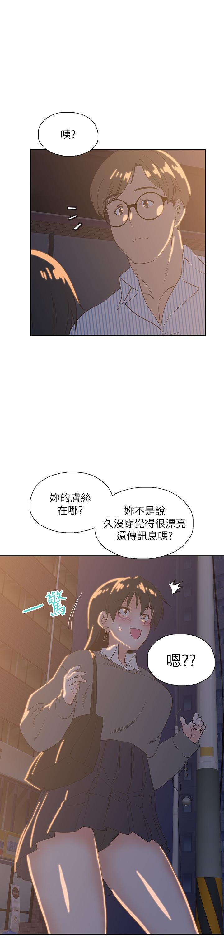 梦幻速食店第27话-店长,轮到你了
