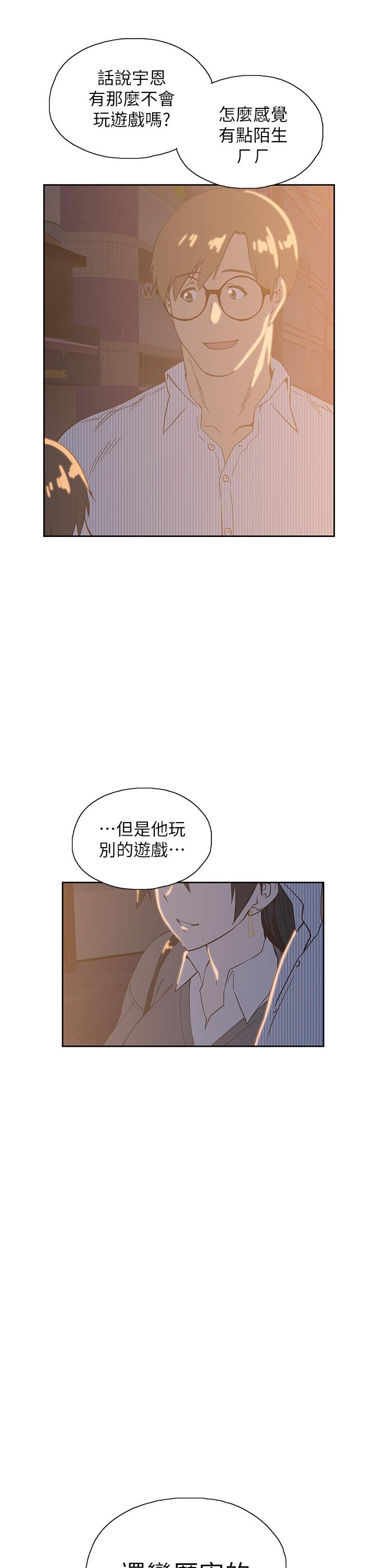 梦幻速食店第27话-店长,轮到你了