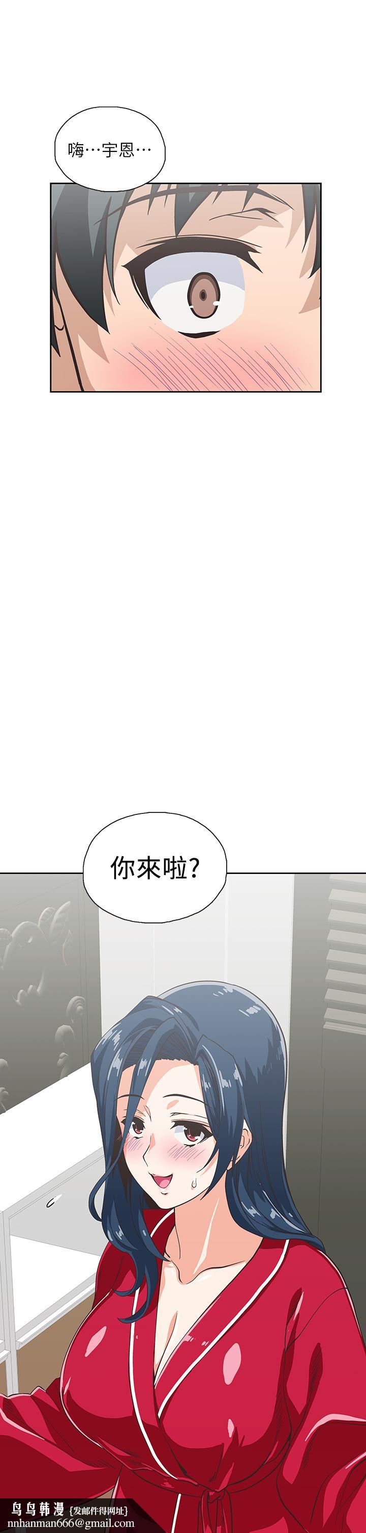梦幻速食店第28话-要做,就到床上做