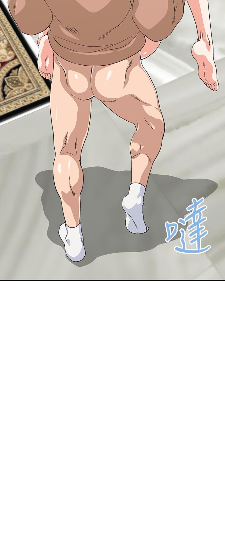 梦幻速食店第29话-拥有美妙紧度的有夫之妇