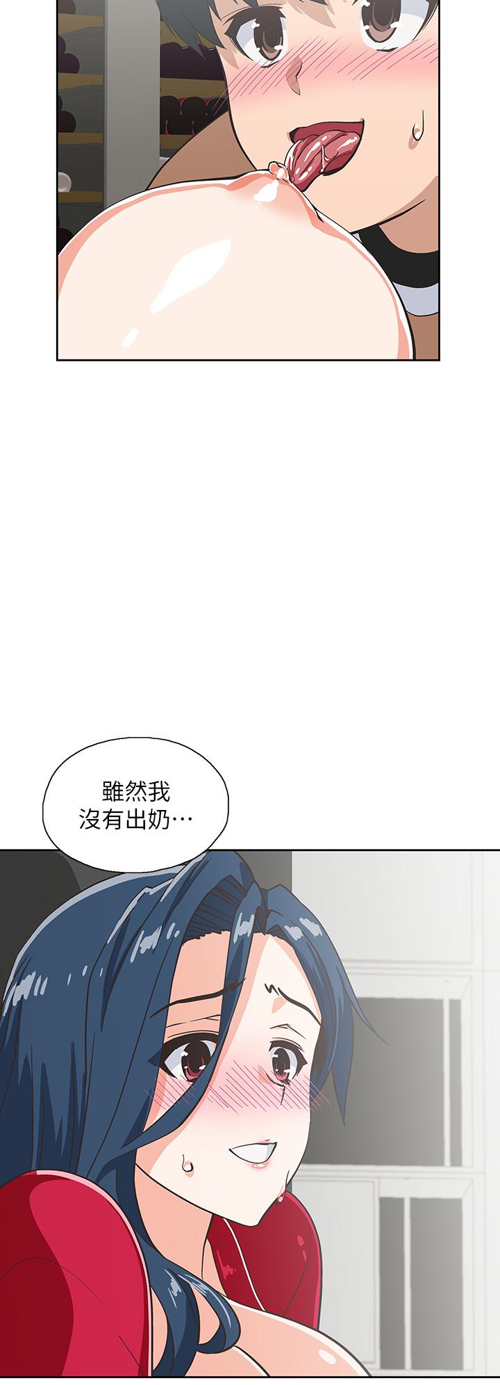 梦幻速食店第29话-拥有美妙紧度的有夫之妇