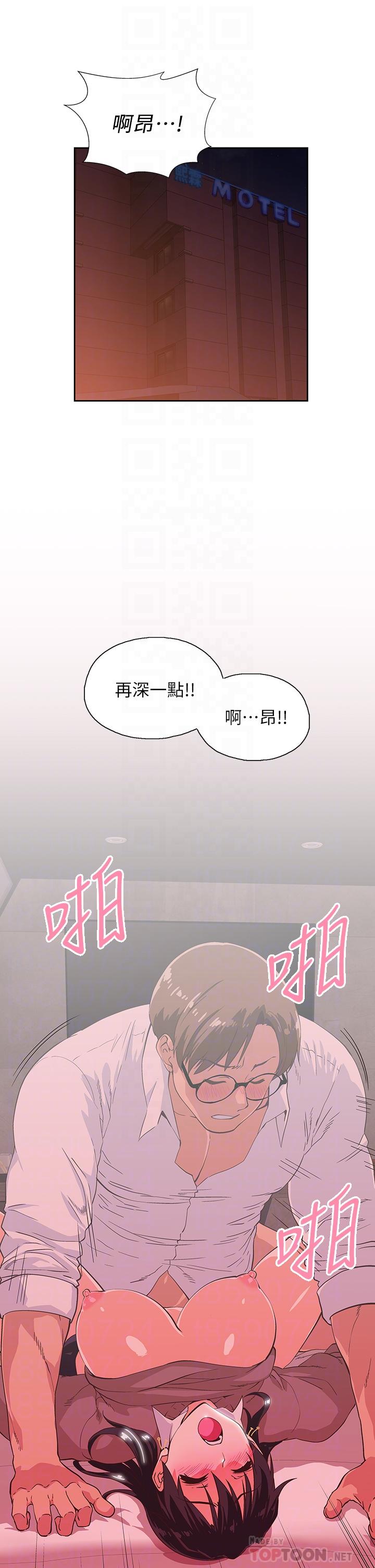 梦幻速食店第30话-店长，就看着婚纱照做吧