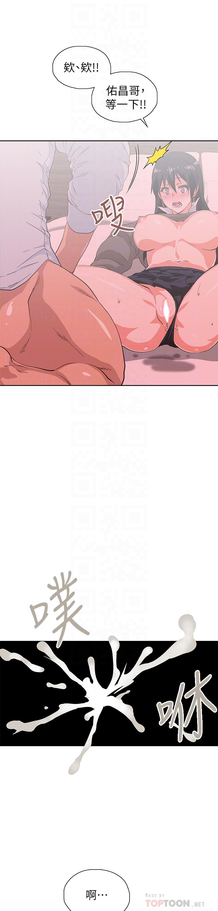 梦幻速食店第30话-店长，就看着婚纱照做吧