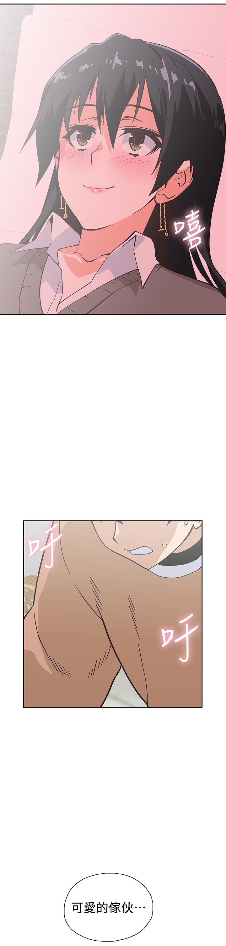 梦幻速食店第30话-店长，就看着婚纱照做吧