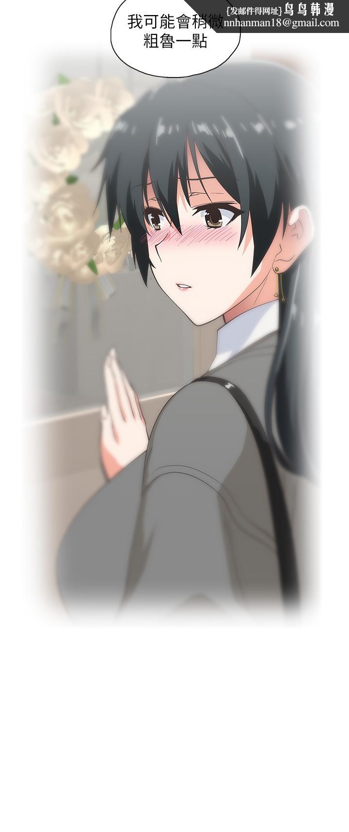 梦幻速食店第30话-店长，就看着婚纱照做吧